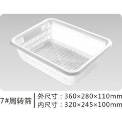 鄂州长方形塑料筛型号价格